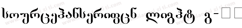 sourcehanserifcn light g字体转换